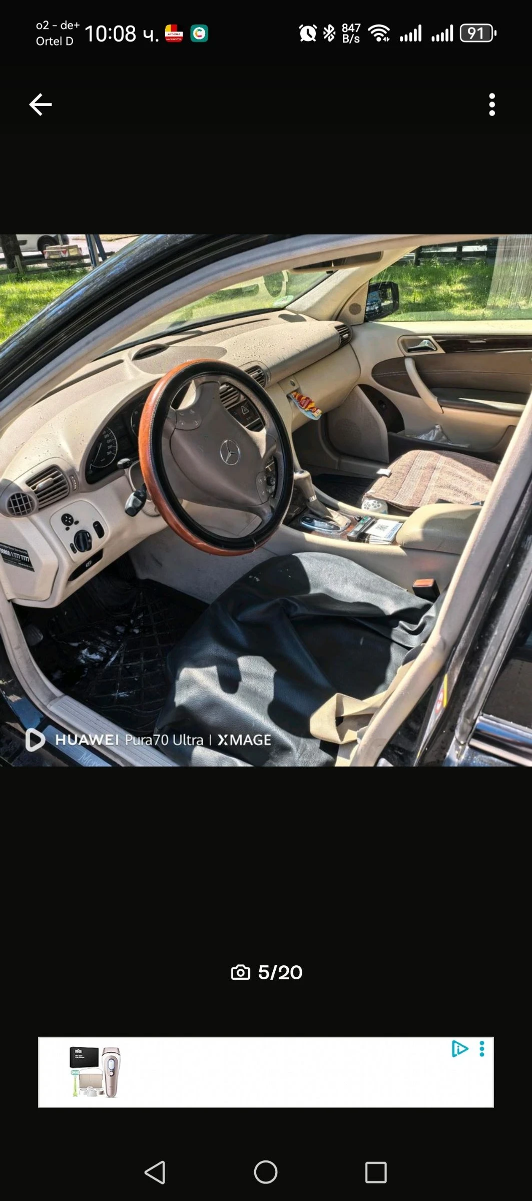 Mercedes-Benz C 220 203 - изображение 8