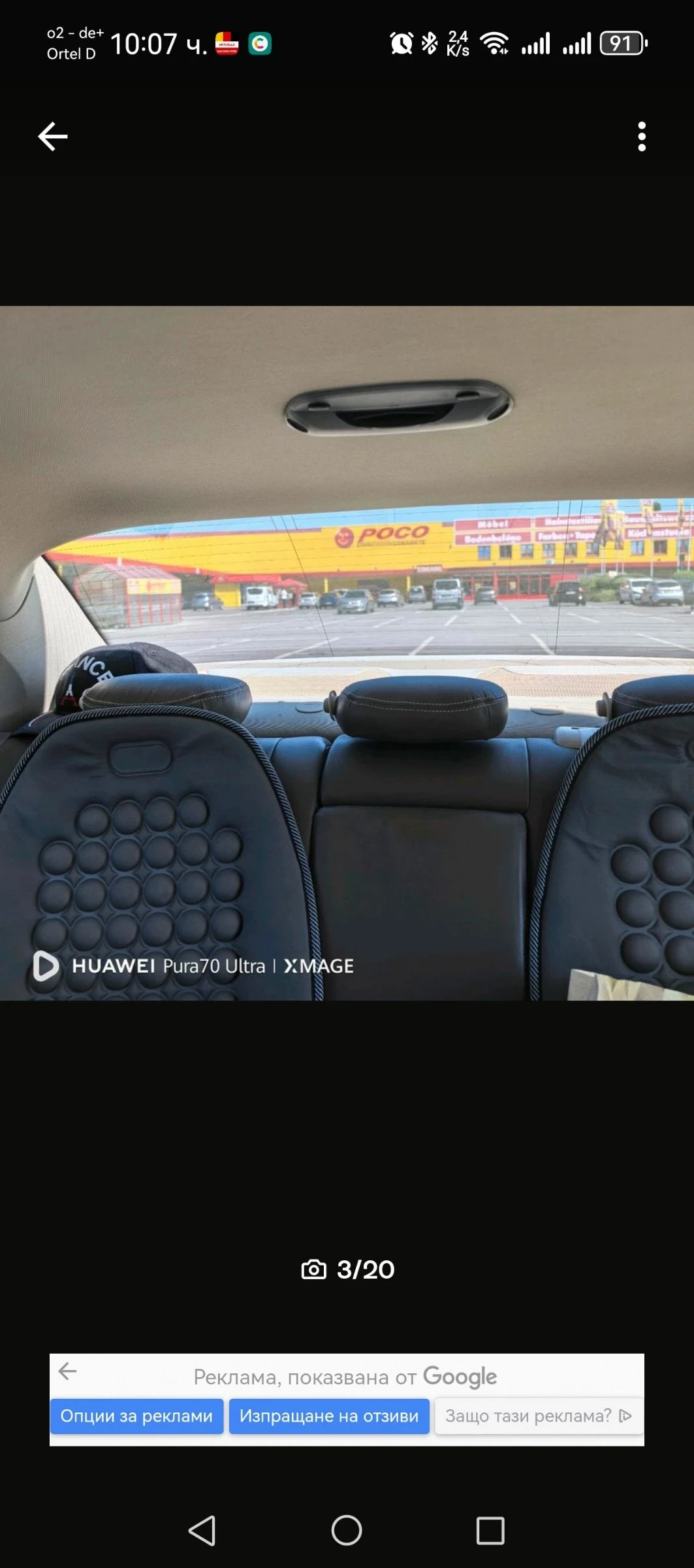 Mercedes-Benz C 220 203 - изображение 10