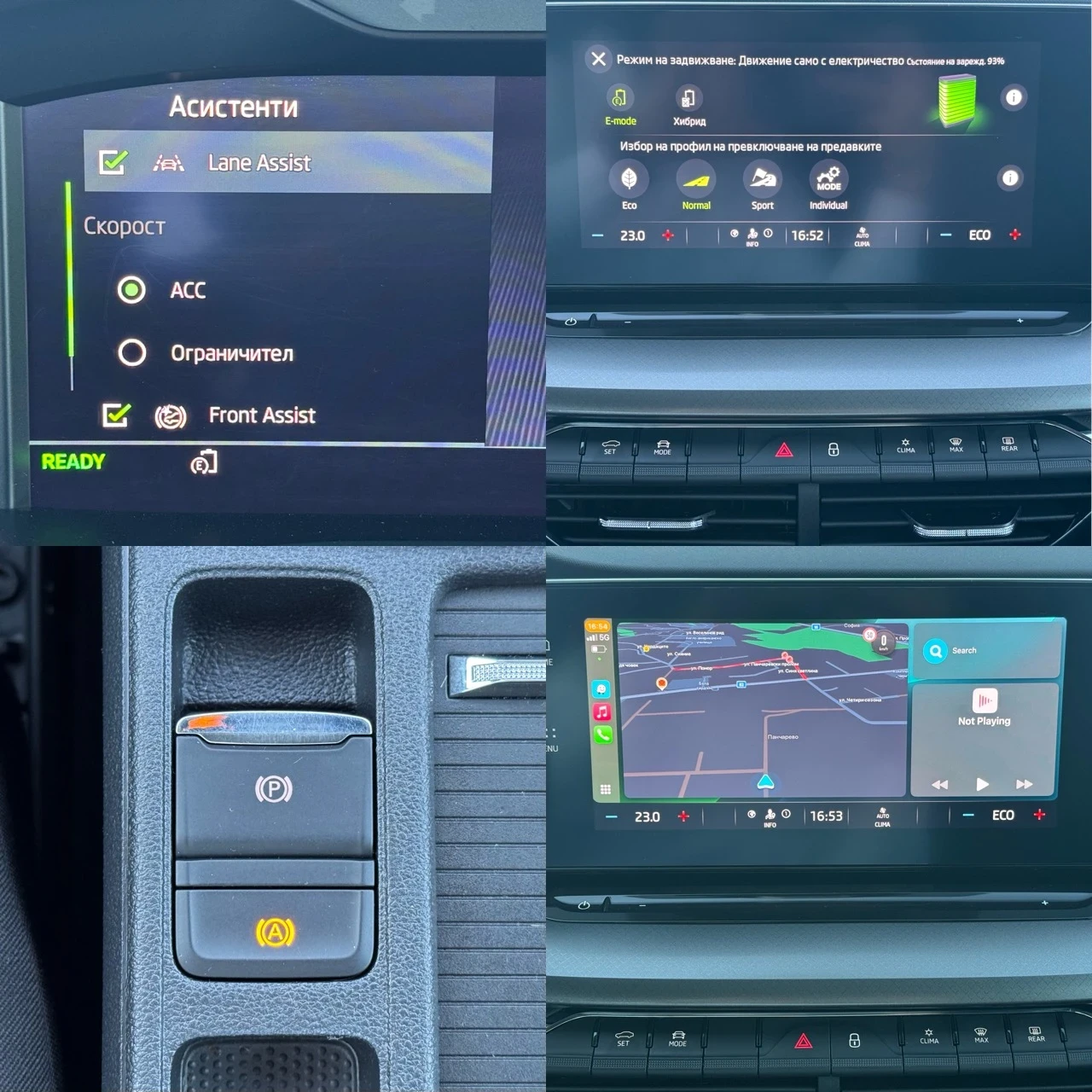 Skoda Octavia 1.4iV PHEV, снимка 16 - Автомобили и джипове - 54109391