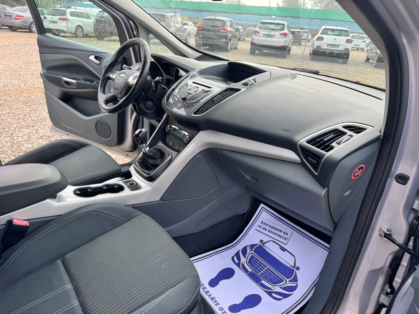 Ford C-max 1.6TDCI, снимка 15 - Автомобили и джипове - 54966165