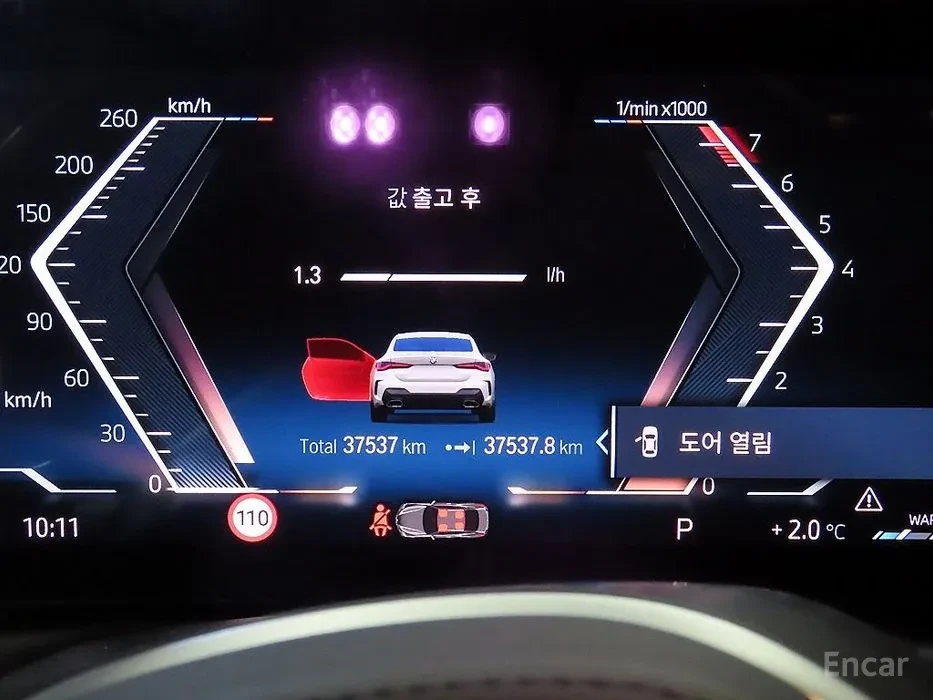 BMW 440 M SPORT* КОЖА* ПОДГРЕВИ* ПАНОРАМА* 360 CAM, снимка 8 - Автомобили и джипове - 54982098