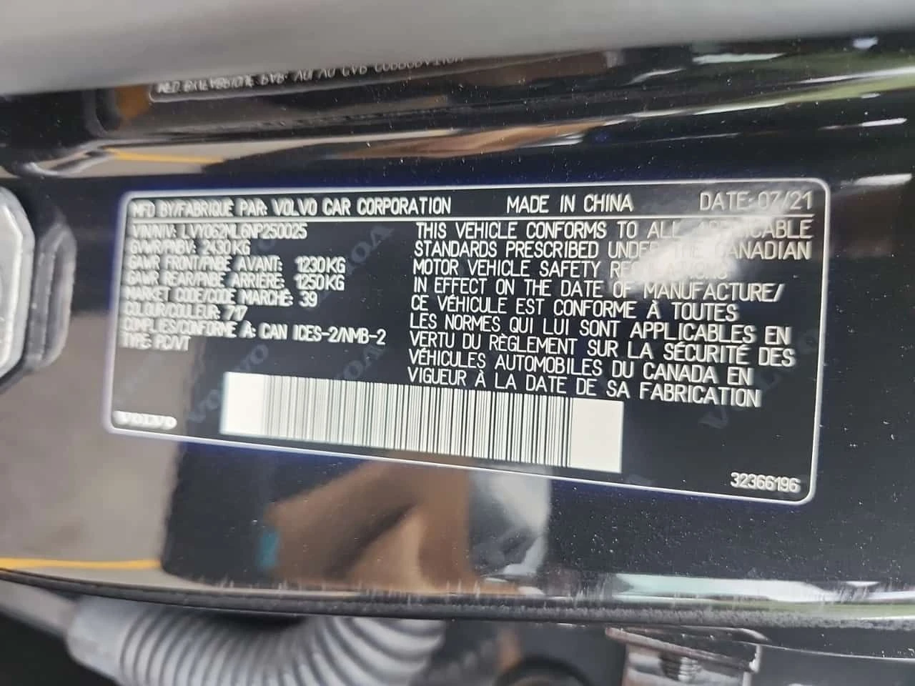 Volvo S90  Inscription / HUD / B&W / ОБДУХВАНЕ , снимка 13 - Автомобили и джипове - 55584255
