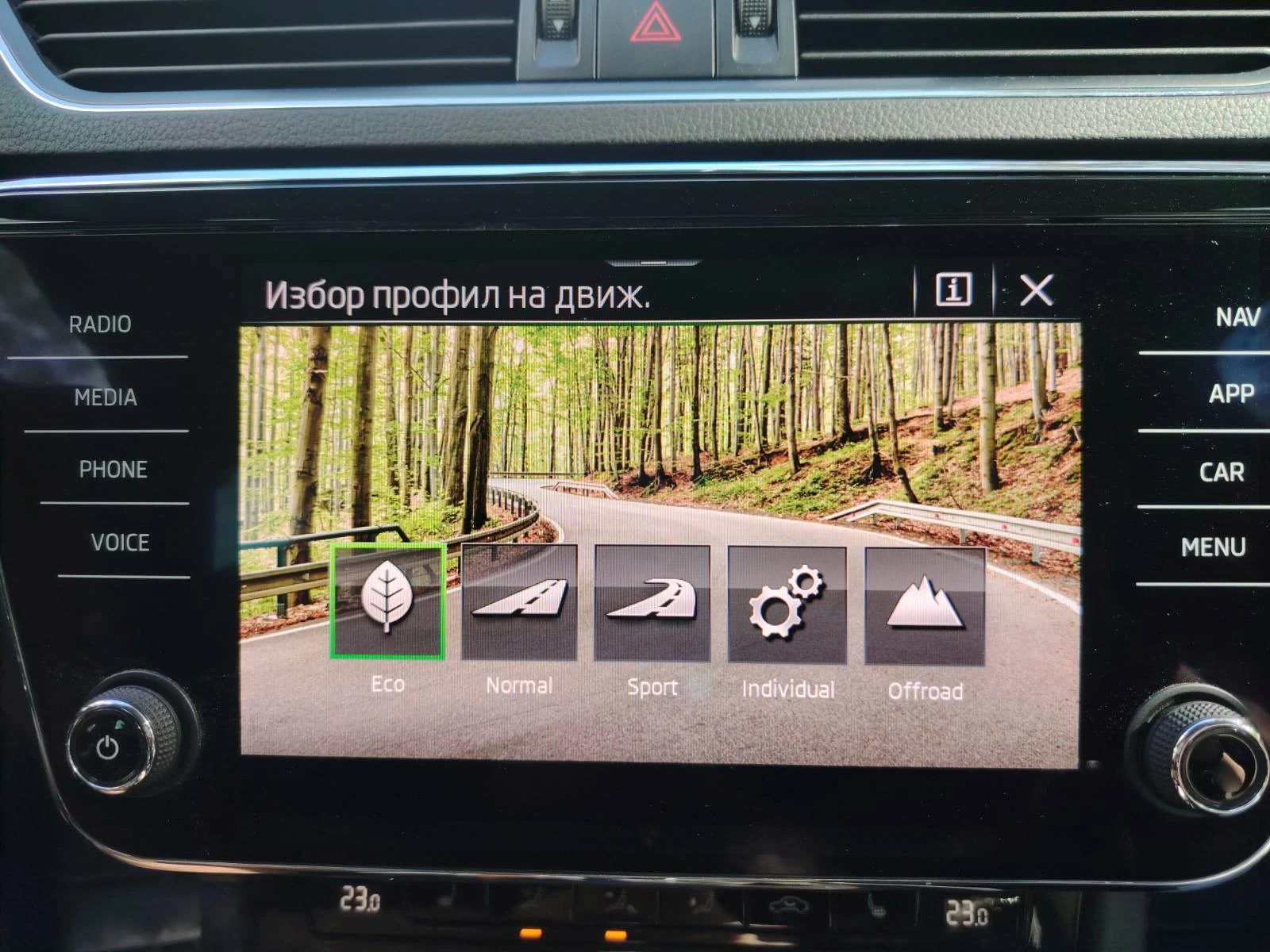 Skoda Superb Scout, снимка 8 - Автомобили и джипове - 56184780