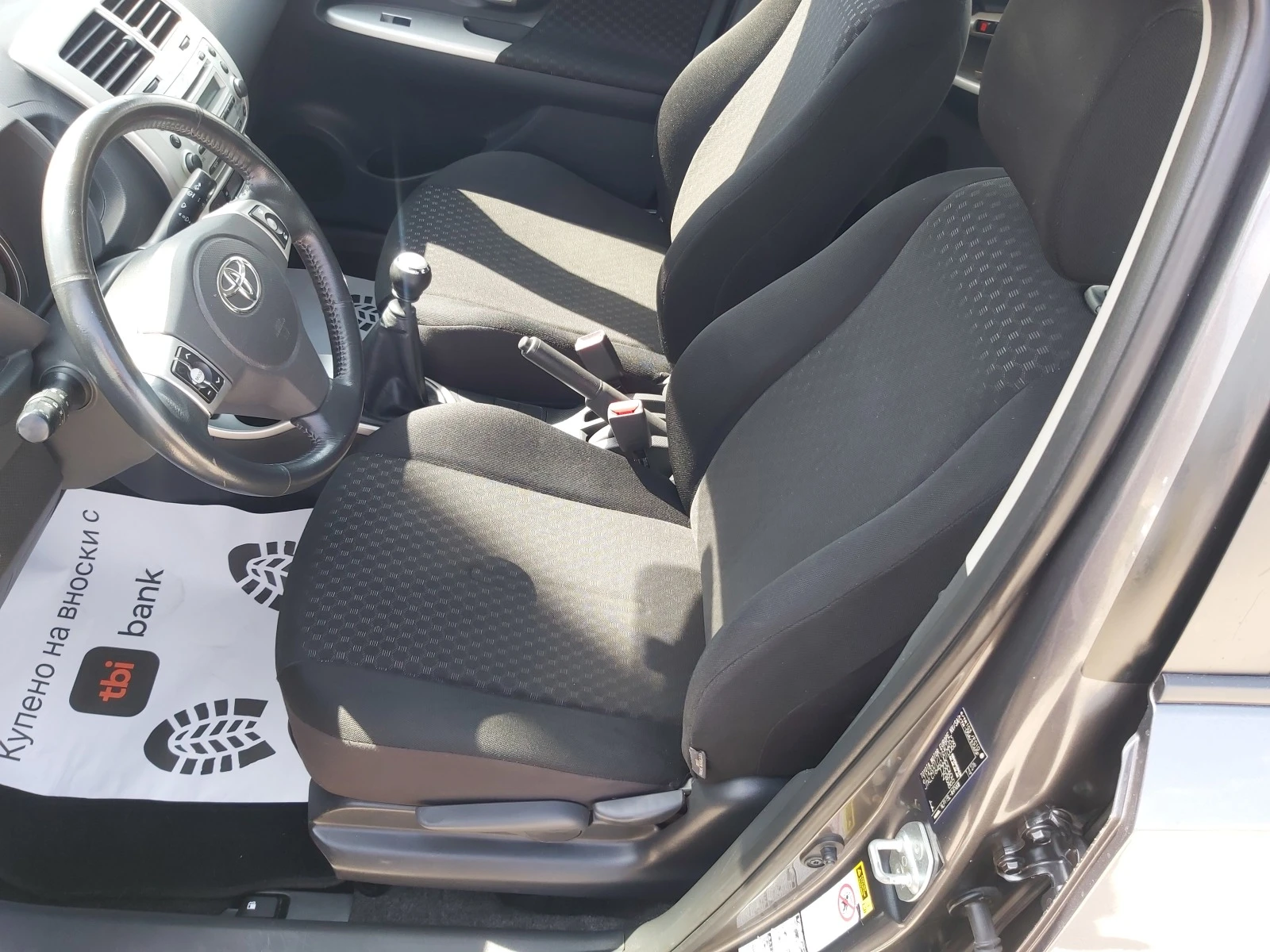 Toyota Urban Cruiser 1.4d-4x4-Euro-4-6sk. | Mobile.bg   15