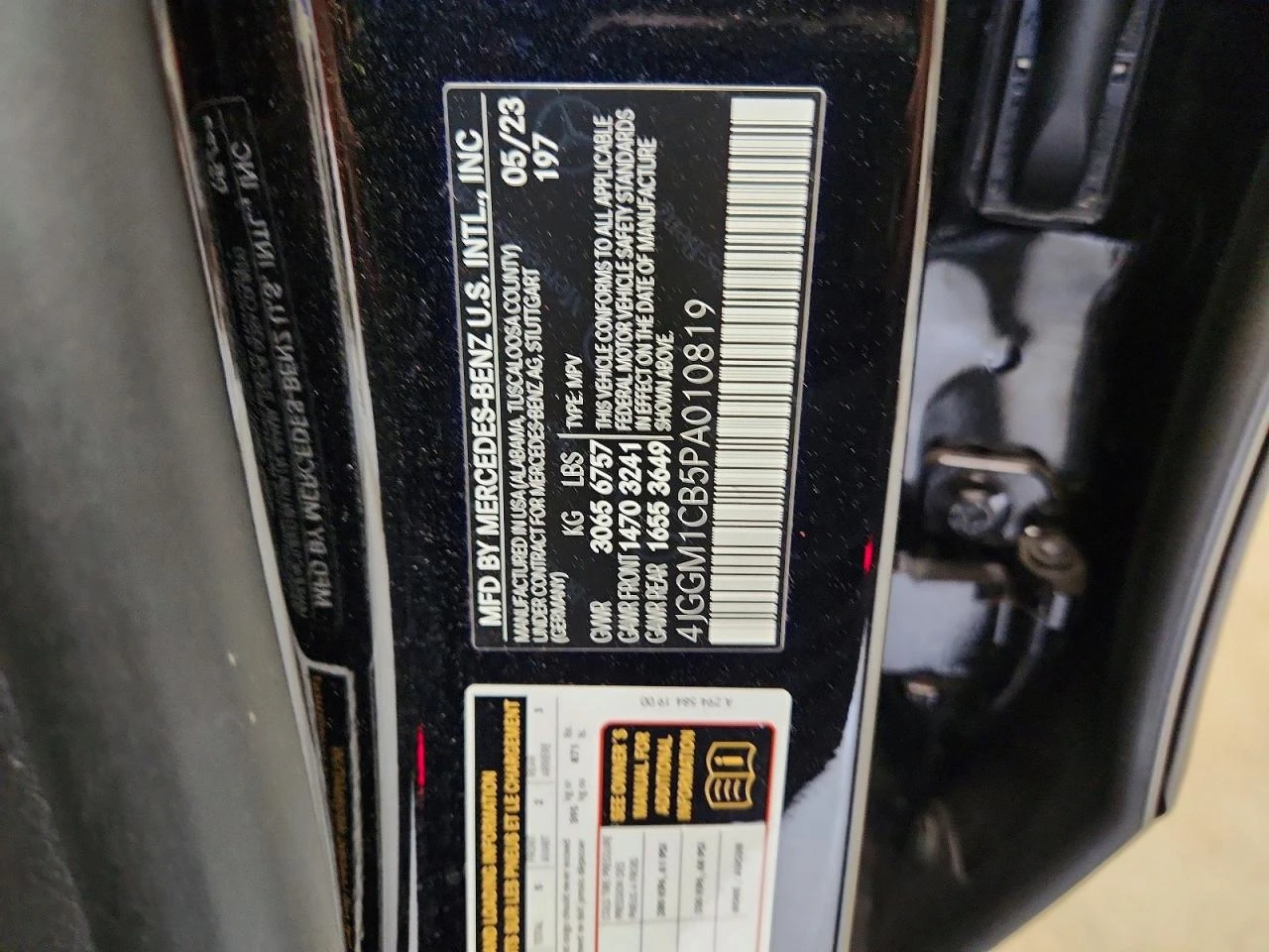 Mercedes-Benz EQE SUV| 350 4MATIC| ����� �� ������ | Mobile.bg � ����������� 13