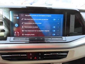 VW Multivan Life S 1.4 eHybrid | Mobile.bg � ����� ������ 8