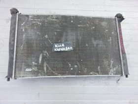 Охладителна система за Kia Carnival, снимка 2
