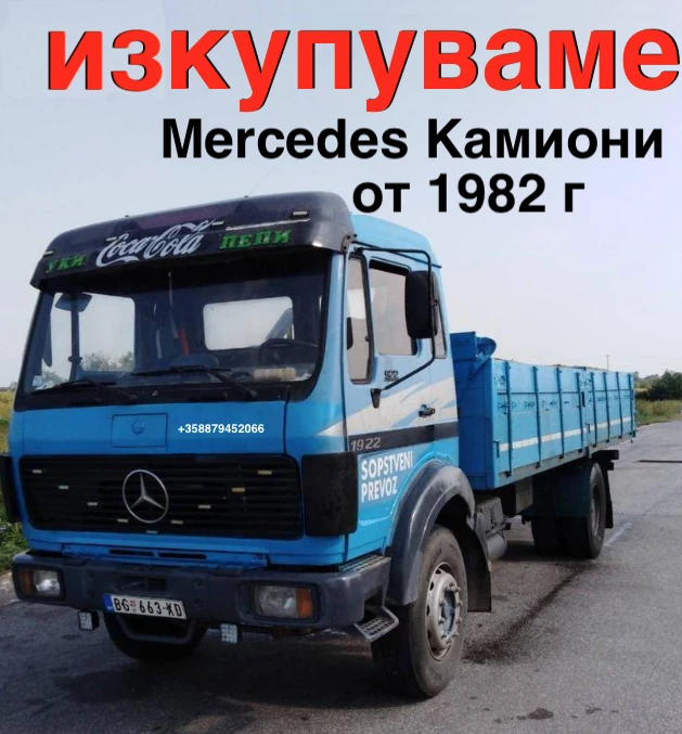   mercedes | Mobile.bg   2
