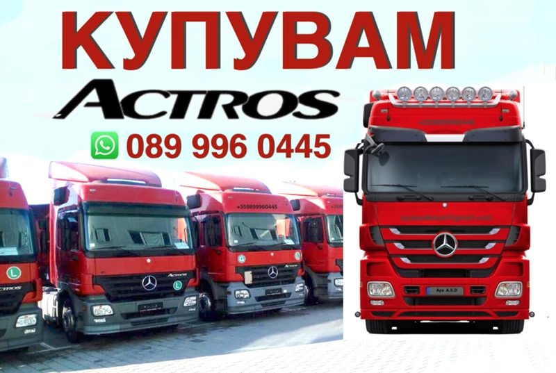   mercedes | Mobile.bg   5