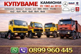 ����� �� �������� �� ������� ��������� mercedes