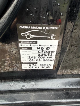 Mercedes-Benz E 220 * AMG Пакет* , снимка 7