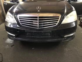 Mercedes-Benz S 500  - [1] 