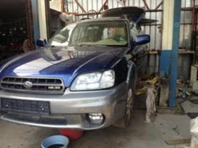 Subaru Outback 10-БРОЯ ЗА ЧАСТИ - [1] 