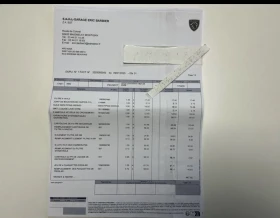 Peugeot 2008 1.5HDI/SIGNATURE/07.2019г/ОЧАКВАН ВНОС/, снимка 14