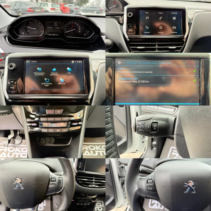 Peugeot 2008 1.5HDI/SIGNATURE/07.2019г/, снимка 14 - Автомобили и джипове - 52817740