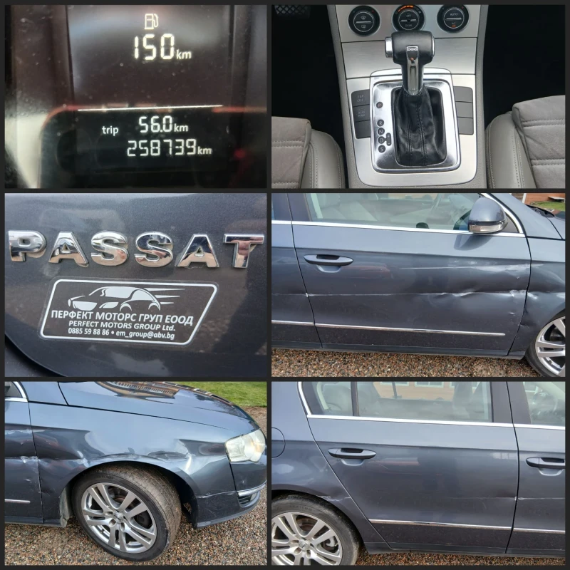 VW Passat 2.0TDI-170HP/DSG, снимка 14 - Автомобили и джипове - 53108785
