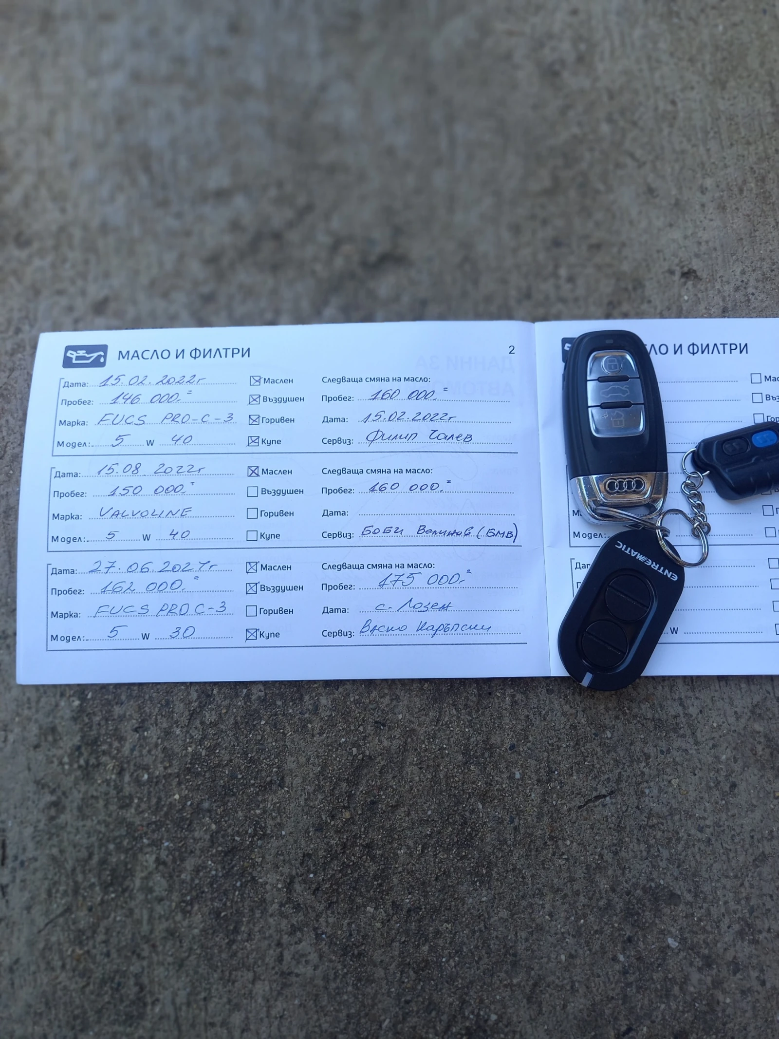 Audi A6 + RS6 !!! | Mobile.bg   17