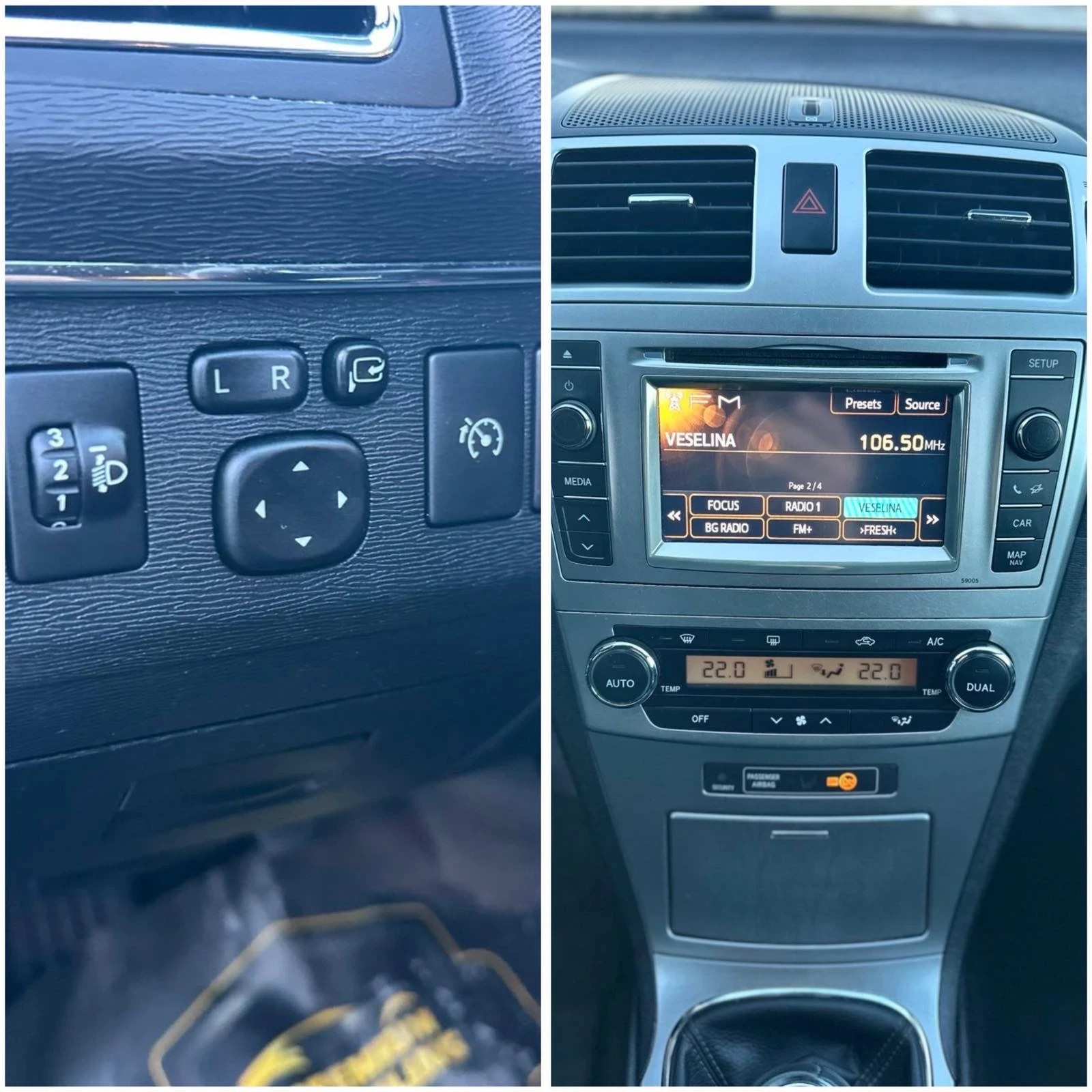 Toyota Avensis 2.0D4d/124��/Facelift/����/������/��� | Mobile.bg � ����������� 15