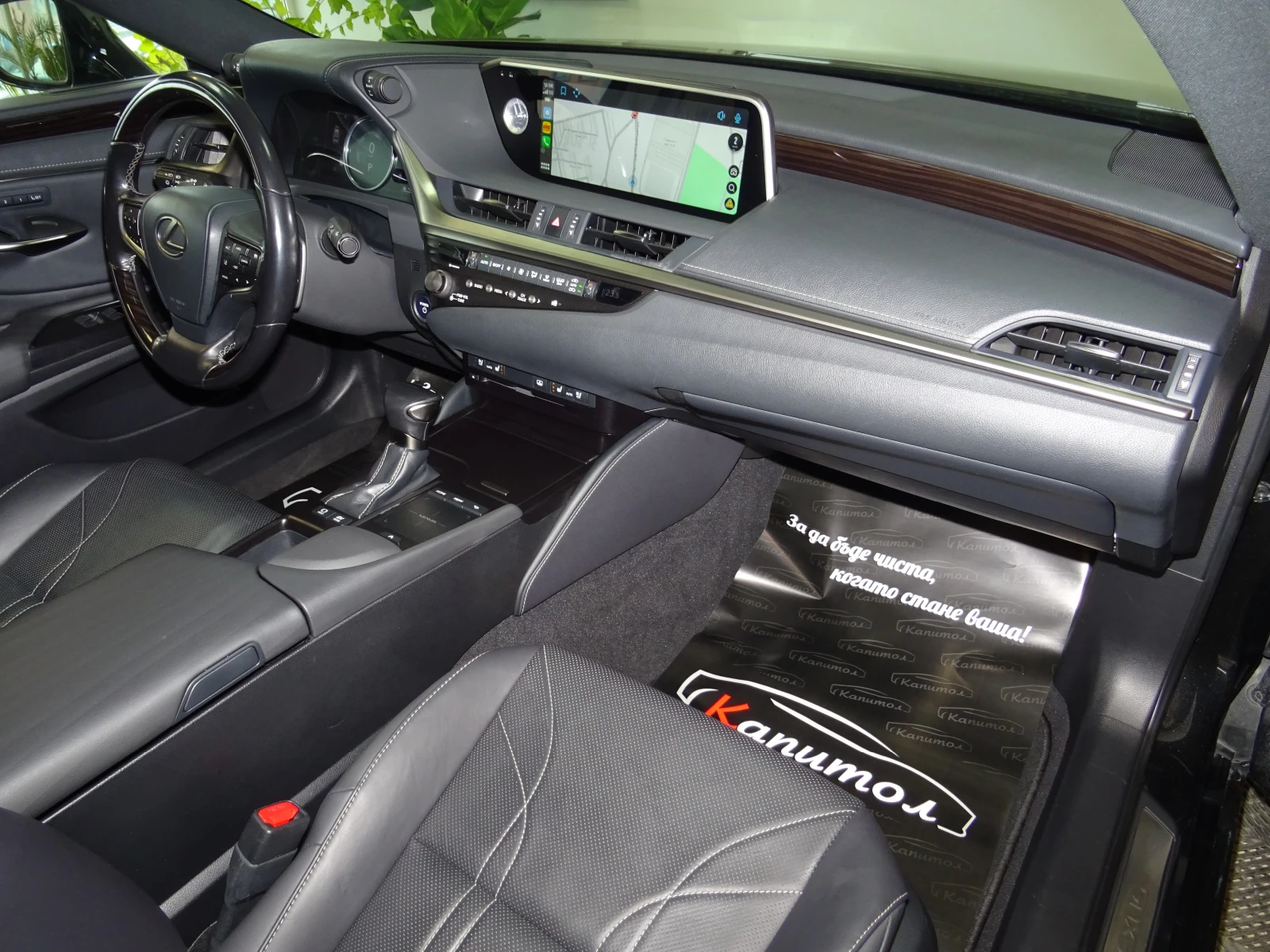 Lexus ES 300 2.5I HYBRID LUXURY LINE  | Mobile.bg � ����������� 9