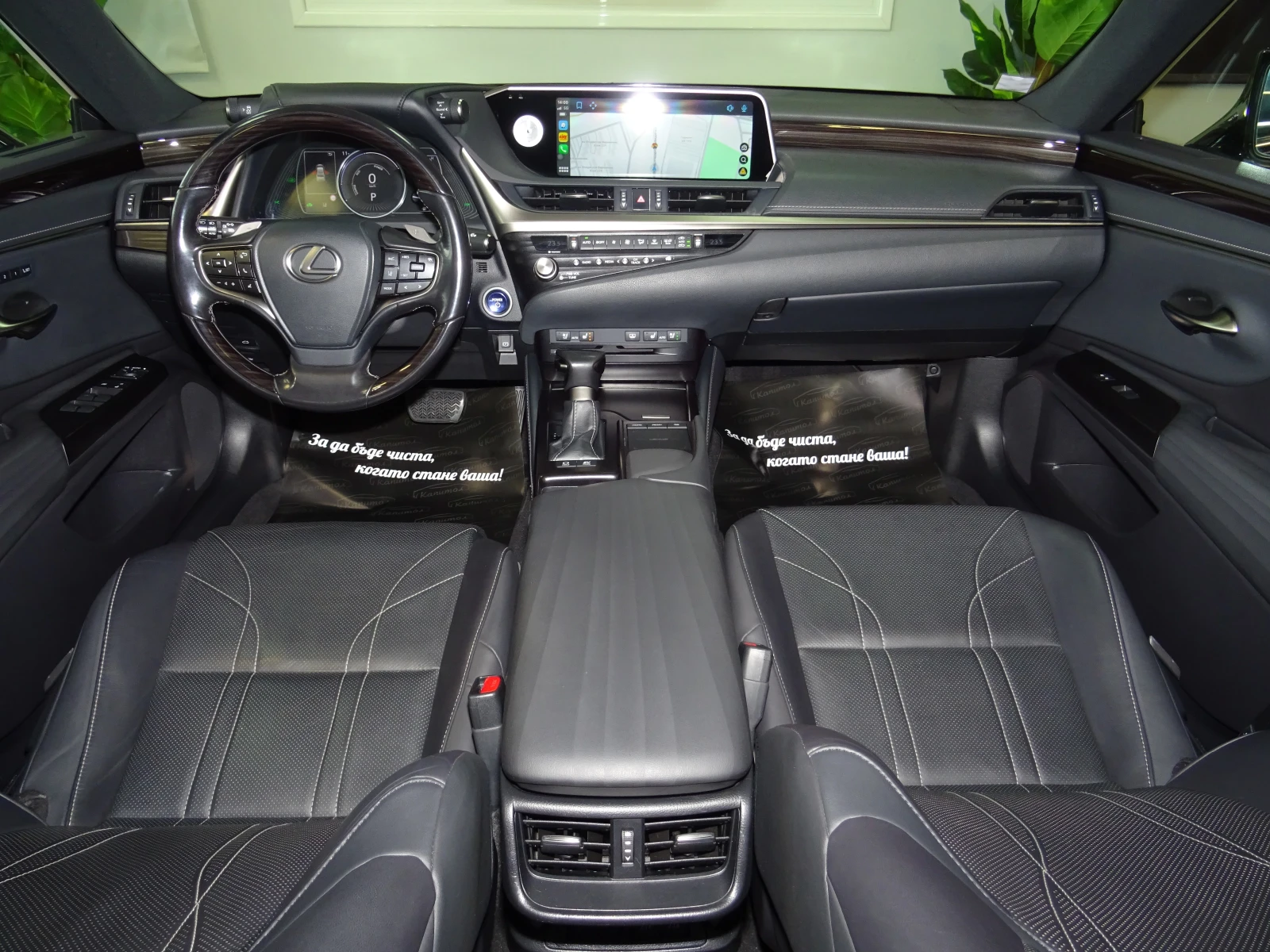 Lexus ES 300 2.5I HYBRID LUXURY LINE  | Mobile.bg � ����������� 11