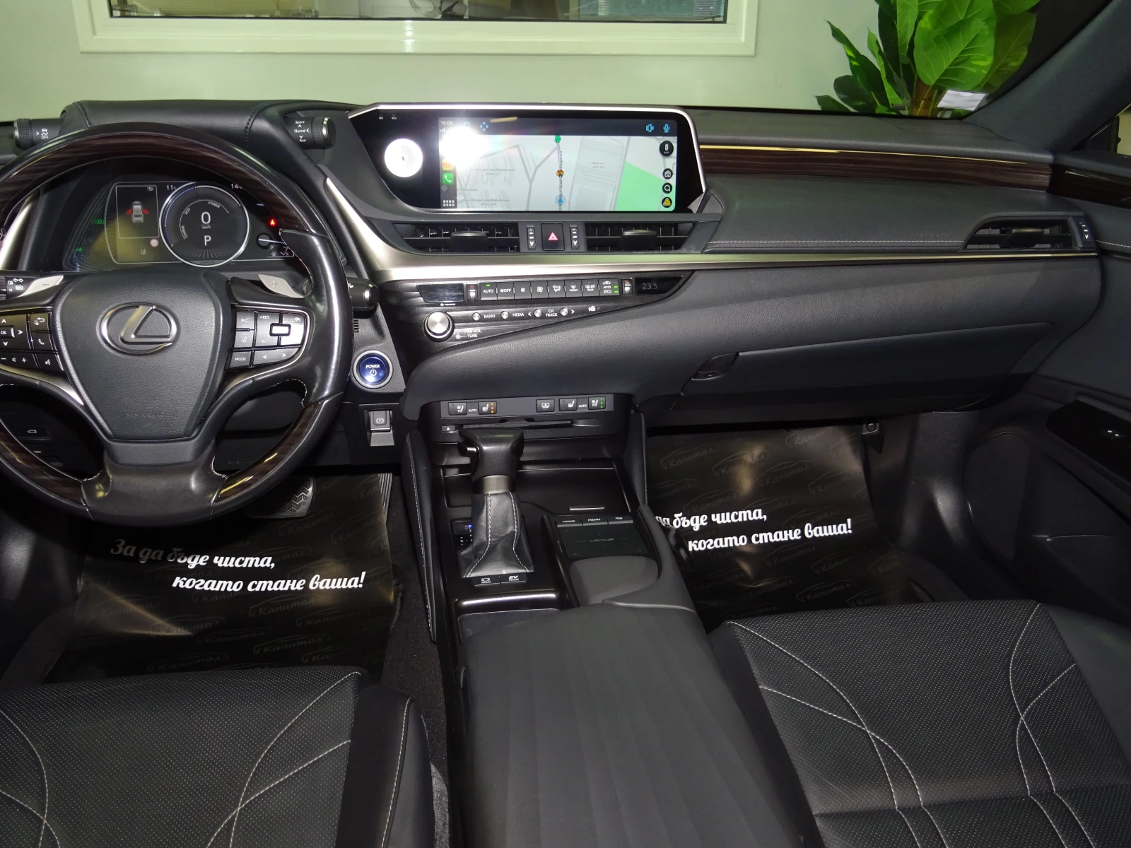 Lexus ES 300 2.5I HYBRID LUXURY LINE  | Mobile.bg � ����������� 12