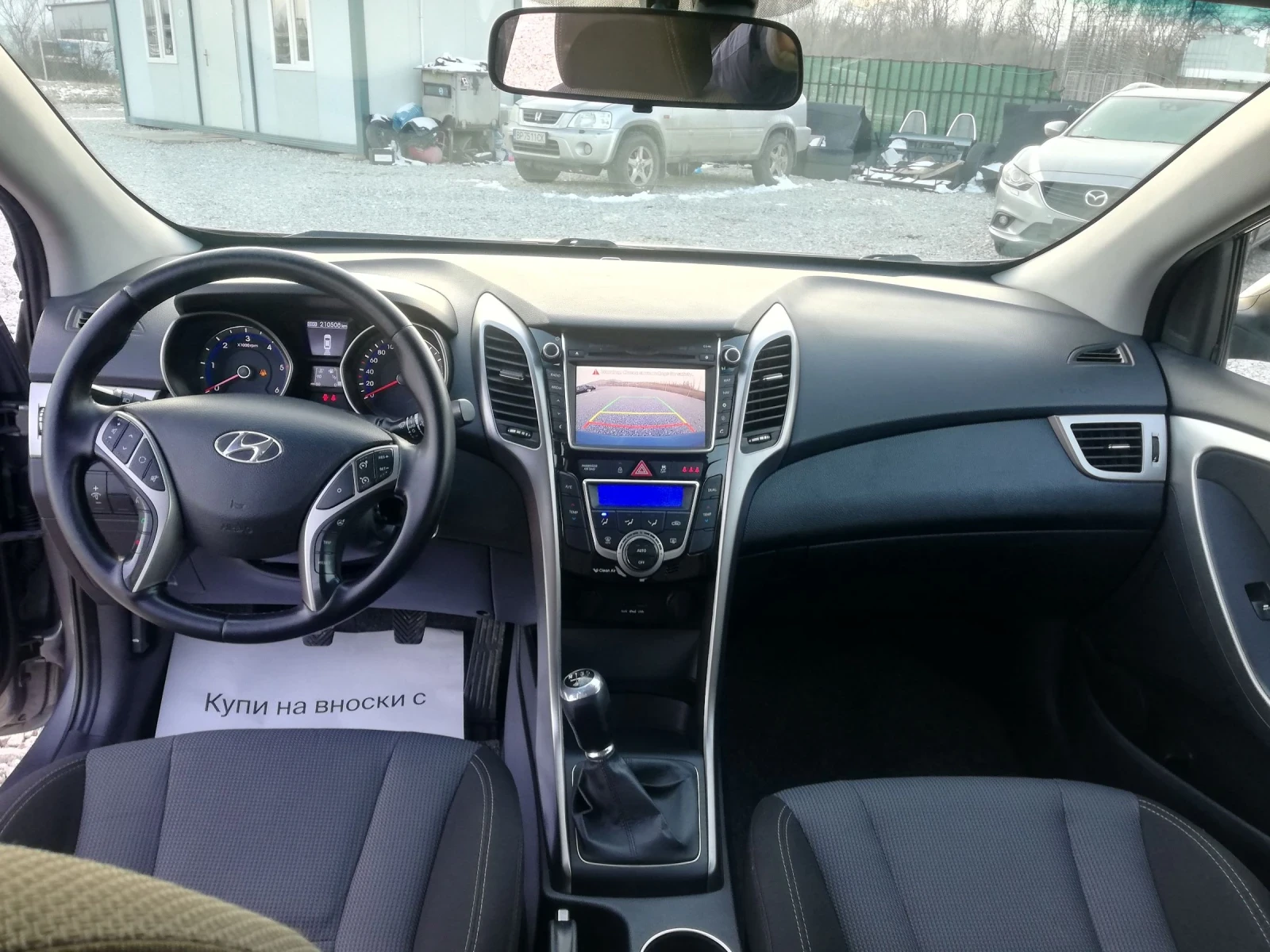 Hyundai I30 1.6crdi kli navi kamera italia | Mobile.bg � ����������� 16
