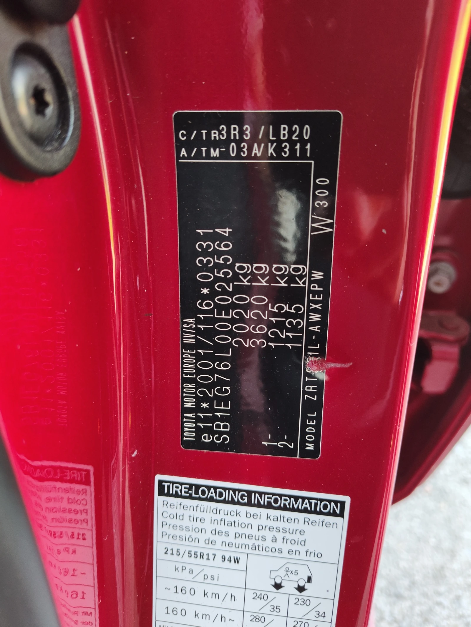 Toyota Avensis, снимка 17 - Автомобили и джипове - 54616661
