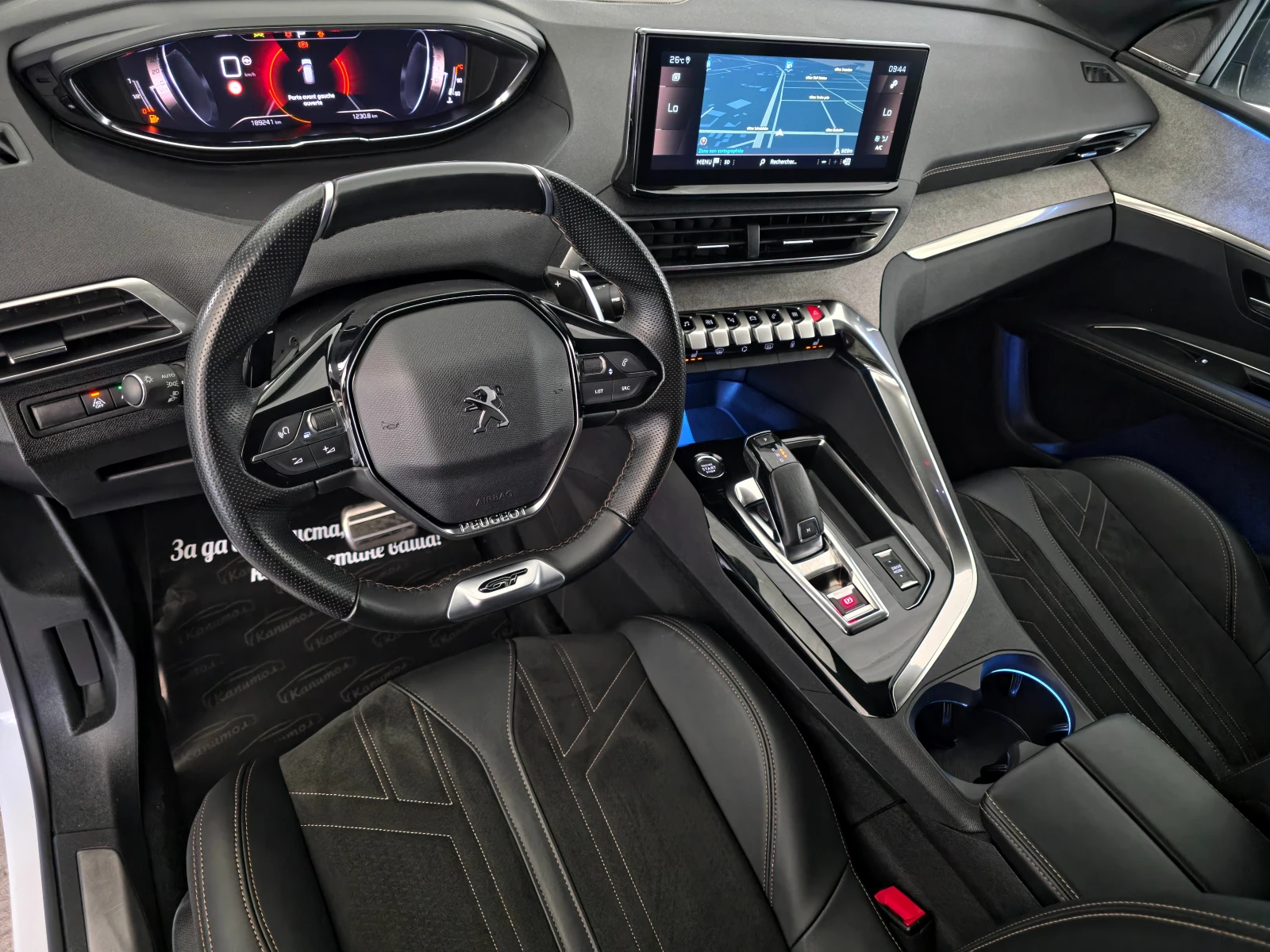 Peugeot 3008 1. 5GT BlueHDi 131 S&S EAT8 | Mobile.bg � ����������� 10