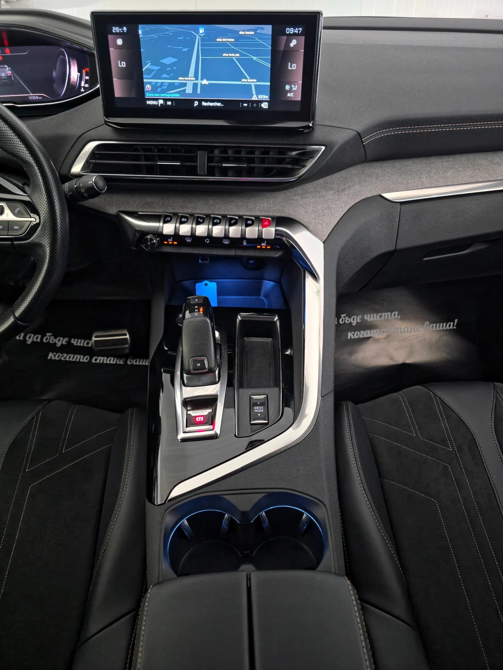Peugeot 3008 1. 5GT BlueHDi 131 S&S EAT8 | Mobile.bg � ����������� 14