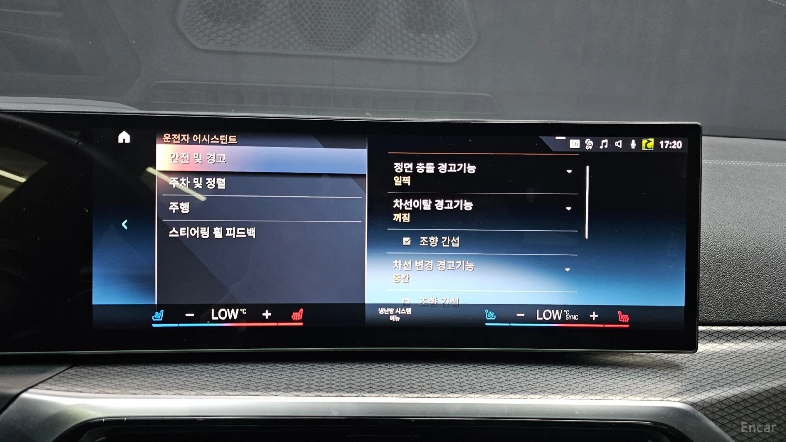 BMW i4 eDRIVE40 M SPORT PRO| 340HP| HUD| 360| HK| , снимка 13 - Автомобили и джипове - 56114834