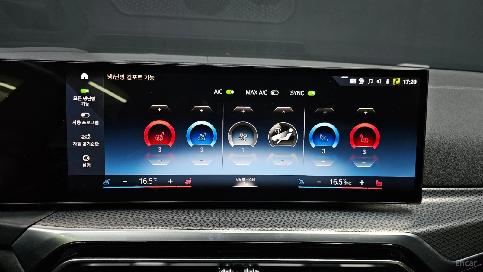 BMW i4 eDRIVE40 M SPORT PRO| 340HP| HUD| 360| HK| , снимка 15 - Автомобили и джипове - 56114834