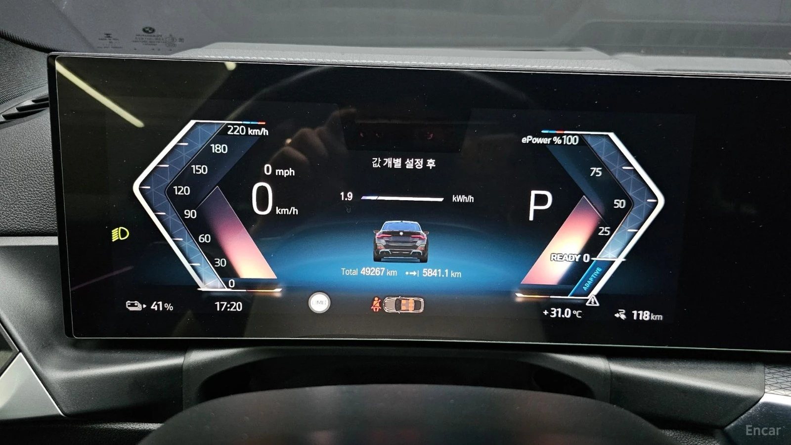 BMW i4 eDRIVE40 M SPORT PRO| 340HP| HUD| 360| HK| , снимка 8 - Автомобили и джипове - 56114834