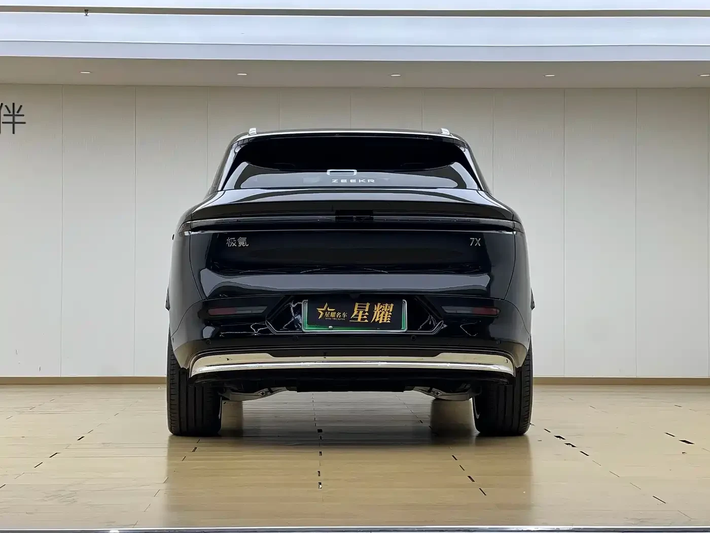 Zeekr 7X 2025 100kWh Long Range AWD Intelligent Driving | Mobile.bg � ����������� 17