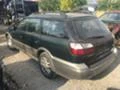 Subaru Outback 10-БРОЯ ЗА ЧАСТИ, снимка 2