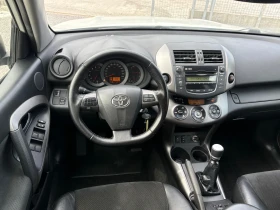 Toyota Rav4 2.2-D4D-4x4-БЯЛА ПЕРЛА, снимка 14