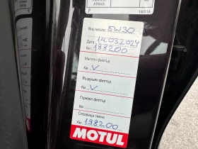 Infiniti QX70 3.0d 238 к.с. - 25999 лв. - 56784265 11