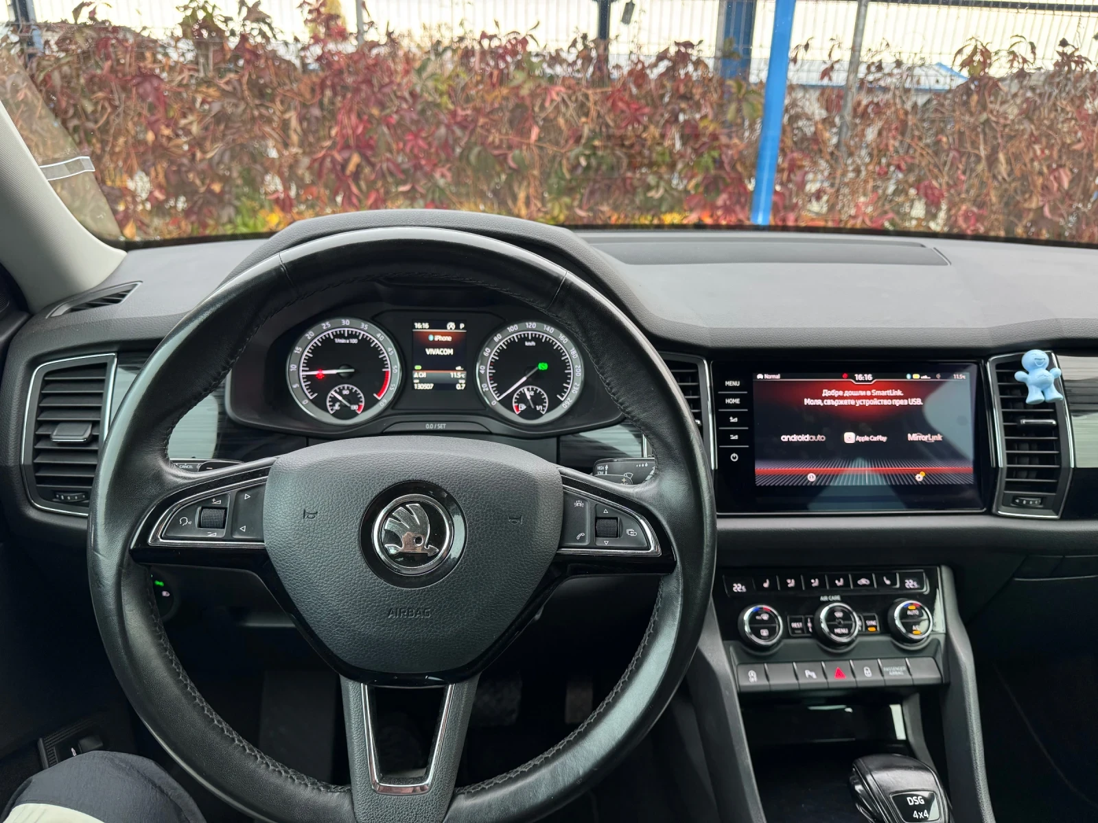 Skoda Kodiaq 130000  | Mobile.bg   11