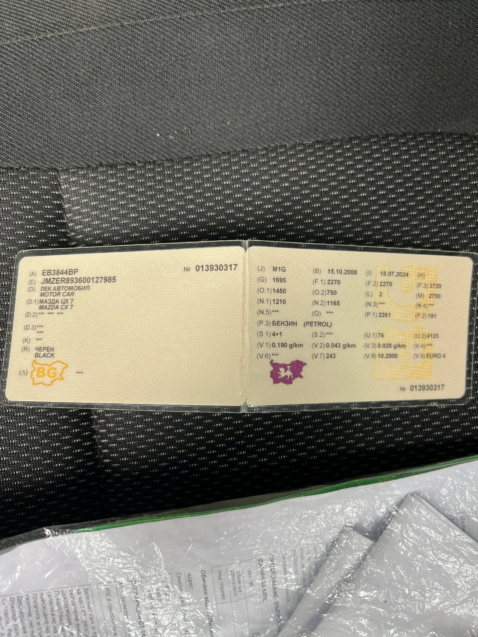 Mazda CX-7, снимка 6 - Автомобили и джипове - 54190157