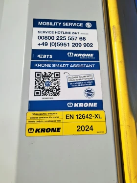 ����� �� �������� �� ����������� Krone SD