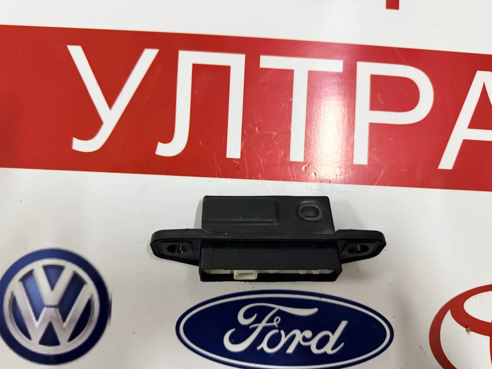 84840-02060  ����� �� �������� �� ����� ����� TOYOTA YARIS 2018 84840-02060 | Mobile.bg � ����������� 1