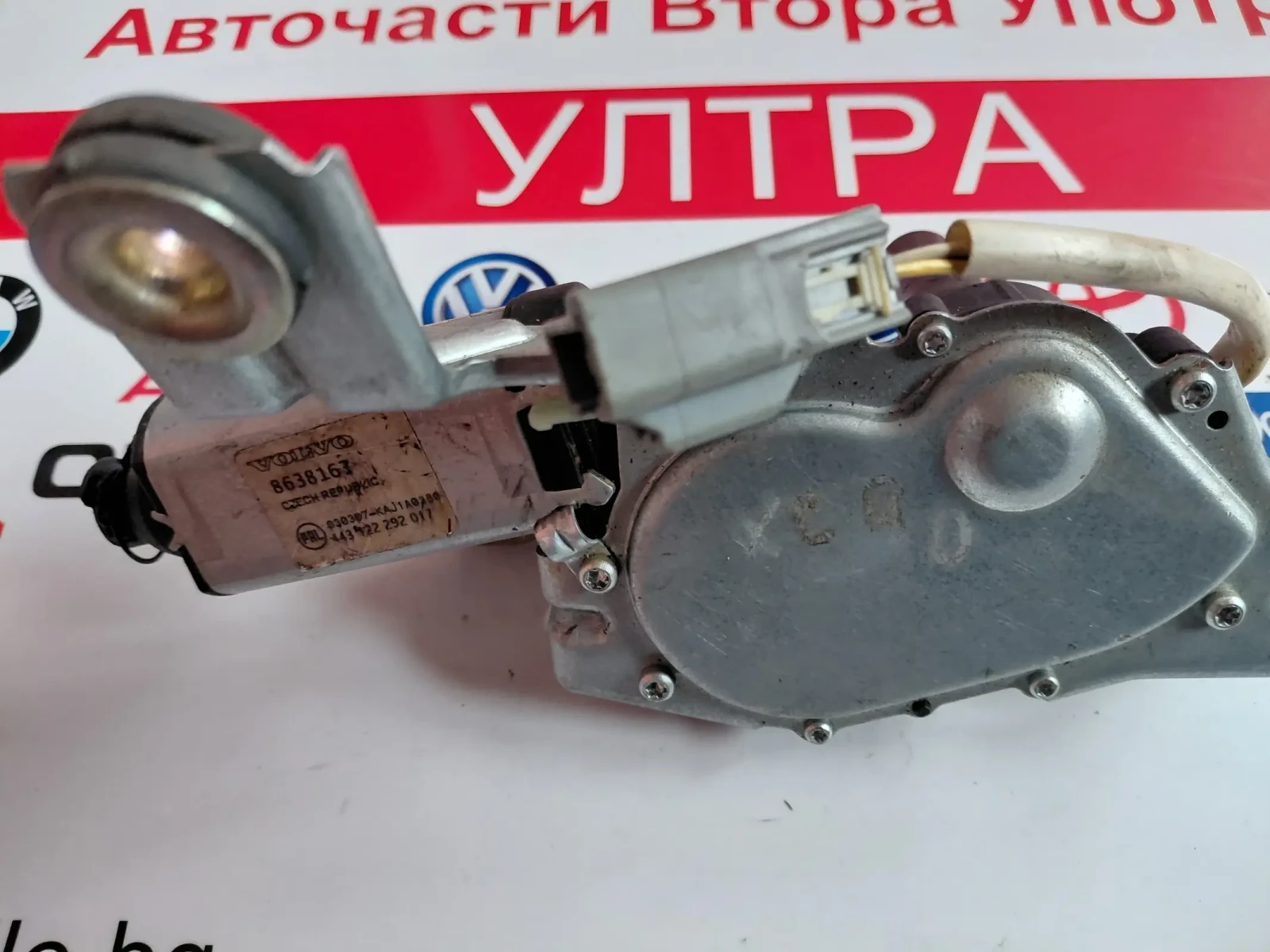 8638163  ������� ����� �������� �� VOLVO XC90 8638163 | Mobile.bg � ����������� 4