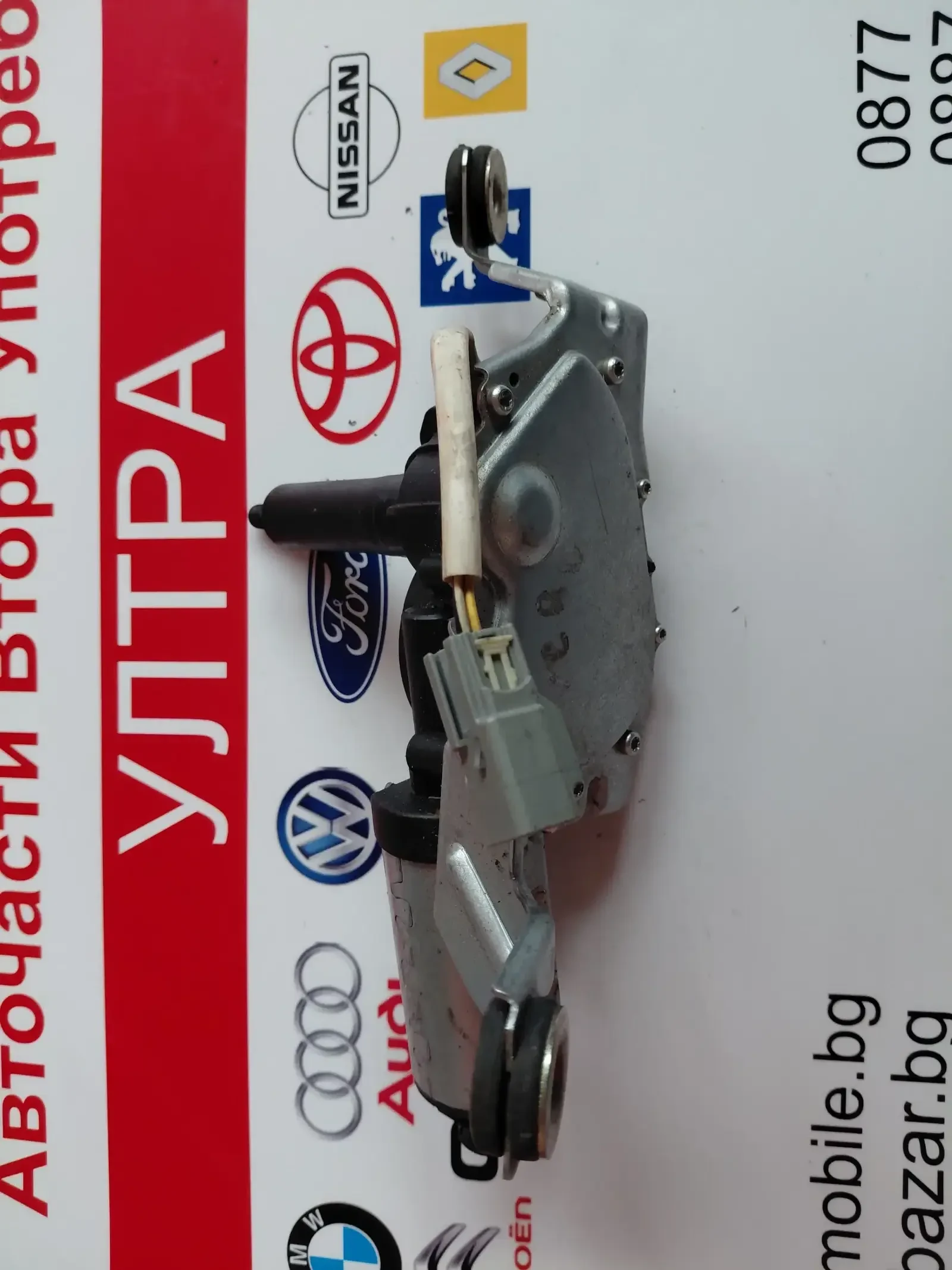 8638163  ������� ����� �������� �� VOLVO XC90 8638163 | Mobile.bg � ����������� 2