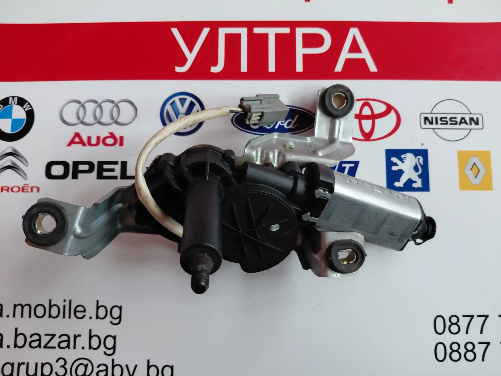 8638163  ������� ����� �������� �� VOLVO XC90 8638163 | Mobile.bg � ����������� 1