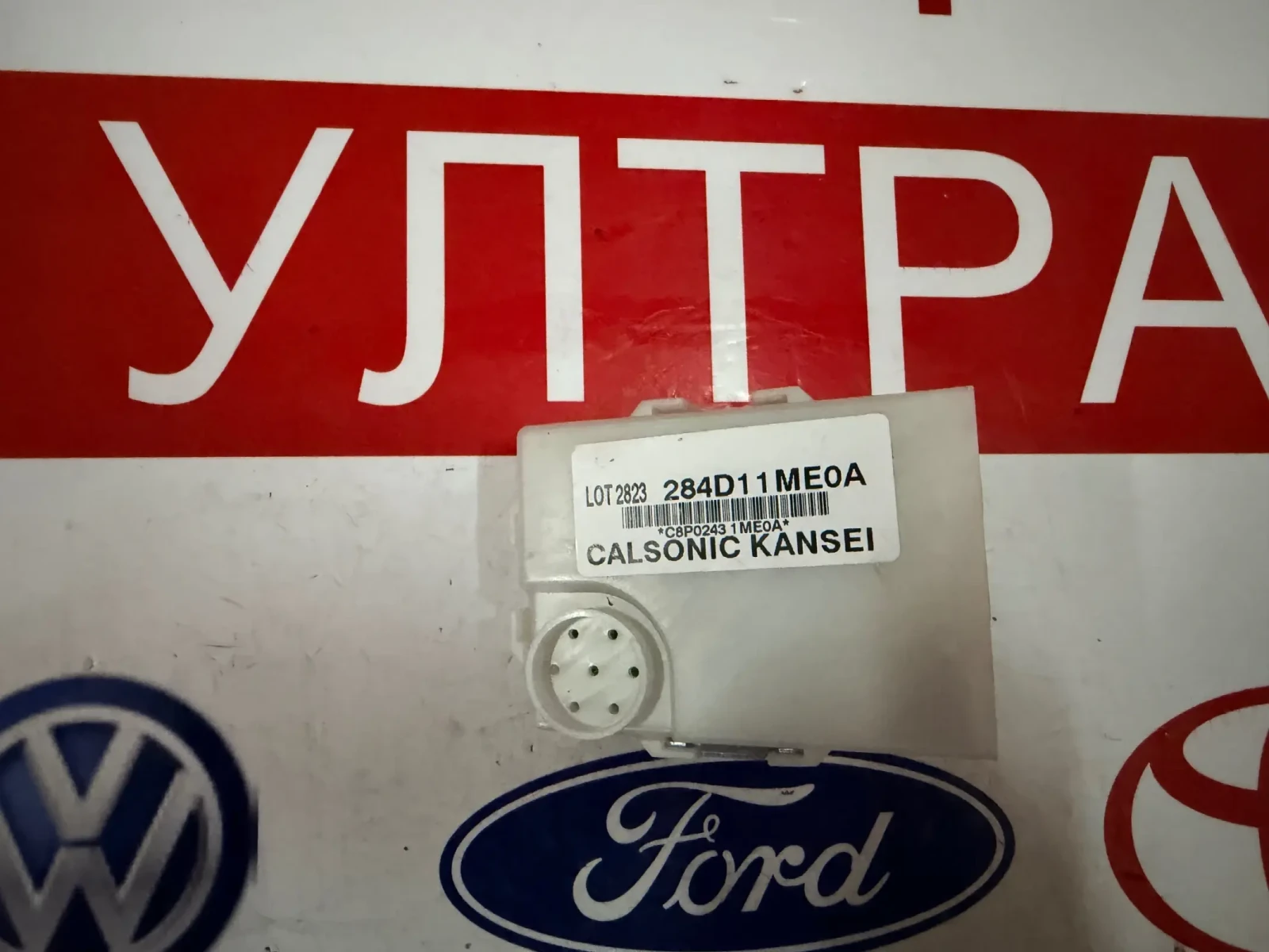 284D11ME0A Модул INFINITI M 35 