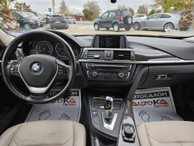 Обява за продажба на BMW 320 2.0i-184кс= АВТОМАТ= ХDRIVE= MODERN= 8СК ~25 900 лв. - изображение 11