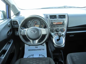 Toyota Verso S , 1, 4D4D | Mobile.bg    7