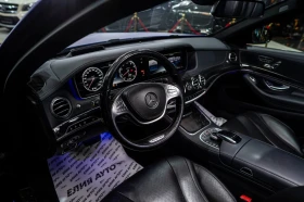 Mercedes-Benz S 500 LONG FULL AMG LINE LED ПАНО ЛИЗИНГ 100% - 33660 € / 65833.24 лв. - 49401420 12