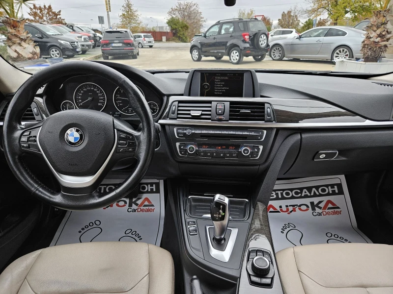 BMW 320 2.0i-184кс= АВТОМАТ= ХDRIVE= MODERN= 8СК, снимка 12 - Автомобили и джипове - 48291576