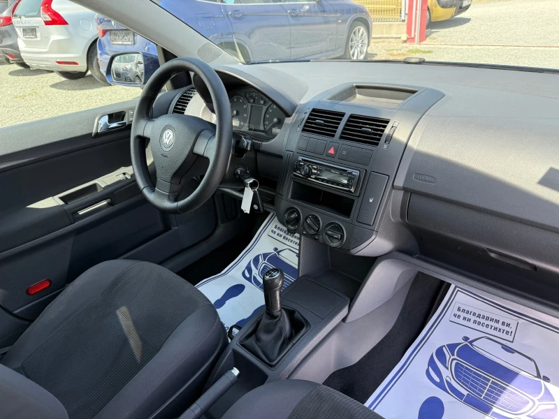 VW Polo (KATO НОВА)^(АГУ), снимка 15 - Автомобили и джипове - 51293552
