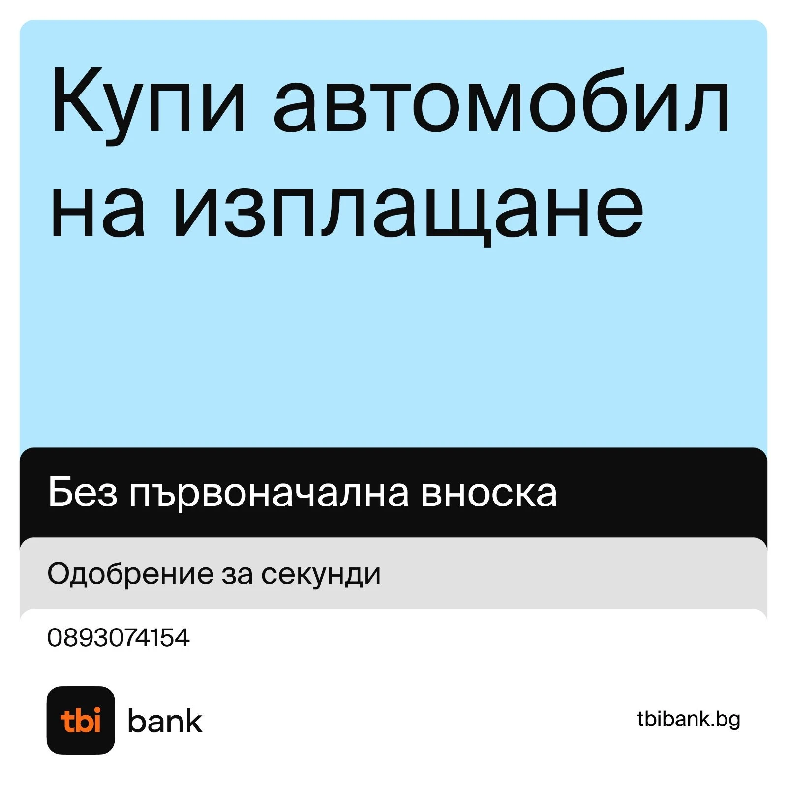 VW ID.5 GTX  | Mobile.bg   17